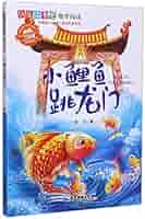 鯉魚躍龍門 預購】VS模玩招財鯉魚王跳龍門新年款寶可夢(雙配色) 玩具給庫
